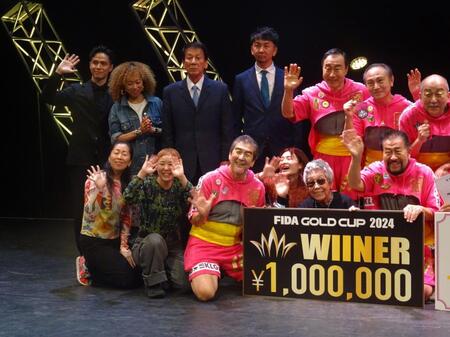 　シニアダンス大会「ＦＩＤＡ　ＧＯＬＤ　ＣＵＰ　２０２４」の表彰式に出席した杉良太郎（上段左から３番目）