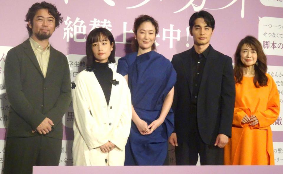 　映画「アイミタガイ」の舞台あいさつに登場した（左から）草野翔吾監督、藤間爽子、黒木華、中村蒼、風吹ジュン