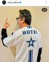 布袋寅泰のインスタグラム（ｈｏｔｅｉ＿ｏｆｆｉｃｉａｌ）より