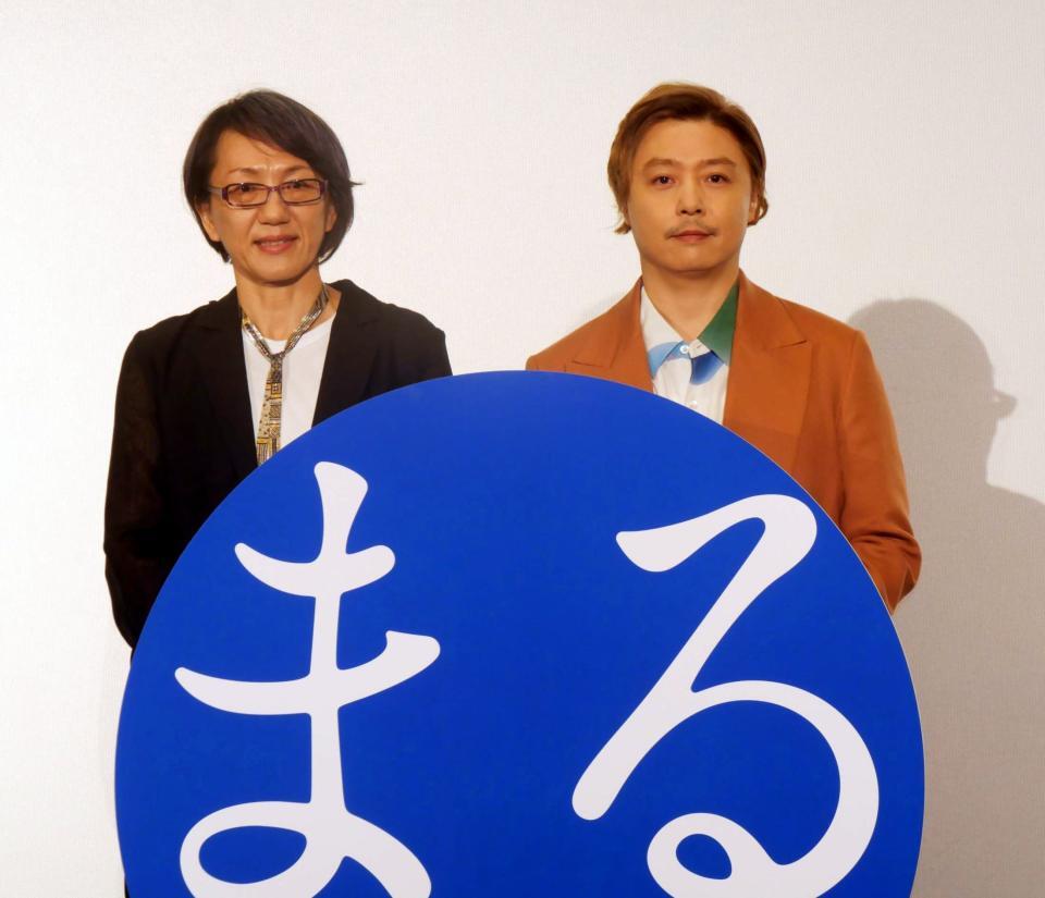 イベントに出席した堂本剛（左）と荻上直子監督