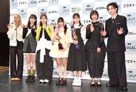 　グランプリ会見で笑顔の（左から）Ｌｉｔｔｌｅ　Ｇｌｅｅ　Ｍｏｎｓｔｅｒのｍｉｙｏｕ、結海、ミカ、梅田くるみさん、舘伶奈さん、見上愛、綱啓永（撮影・開出牧）