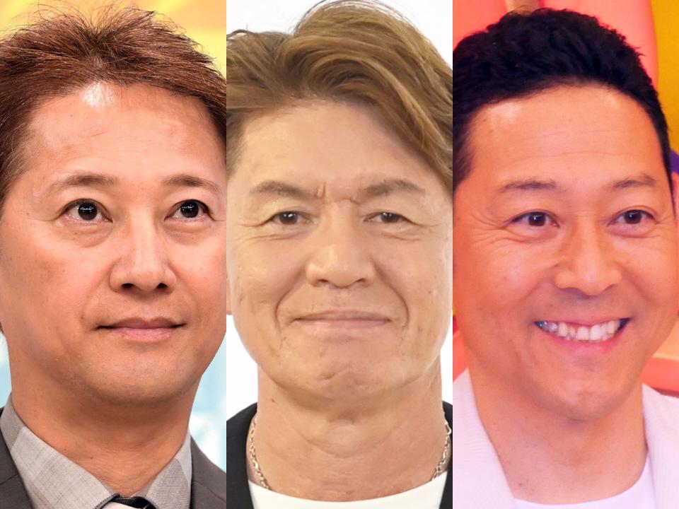 (左から）中居正広、ヒロミ、東野幸治