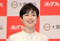 　「バップフォーレディ」の新ＣＭ発表会に登場した有働由美子