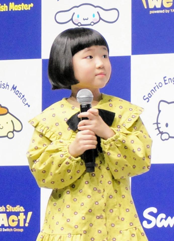 　「勉強もお仕事も大好き！」と明かした永尾柚乃