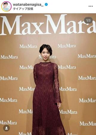 ＭａｘＭａｒａのイベントに出席した渡邊渚さん。１０月２８日付インスタグラム＠ｗａｔａｎａｂｅｎａｇｉｓａ＿より