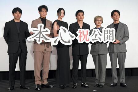 舞台あいさつを行った（左から）石井裕也監督、水上恒司、三吉彩花、池松壮亮、田中裕子、妻夫木聡（撮影・佐藤厚）