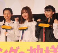 　イベントに出席した（左から）長澤樹、本田望結、川口ゆりな