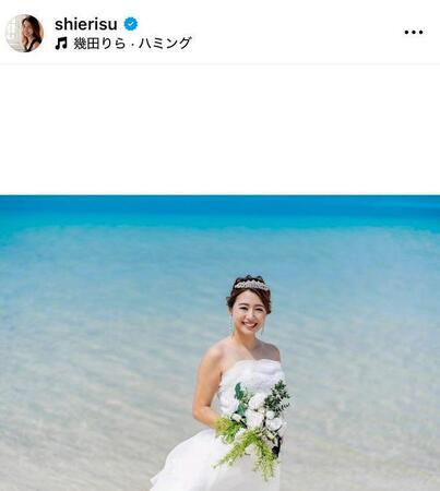 　結婚指輪ができあがったことを報告した１０月１２日付けの森詩絵里弁護士のインスタグラム＠ｓｈｉｅｒｉｓｕより