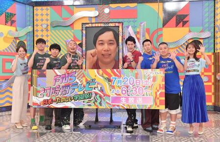 ポーズを決めるフジテレビ・小室瑛莉子アナウンサー（左端）ら＝２０２４年７月