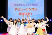 　（左から）村越彩菜・橋田歩果・松原ユリヤ・島川波菜・相馬優芽・植村葉純・小野田華凛・上村麗菜・吉田姫杷