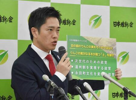 　ボードを掲げて熱弁する日本維新の会・吉村洋文共同代表