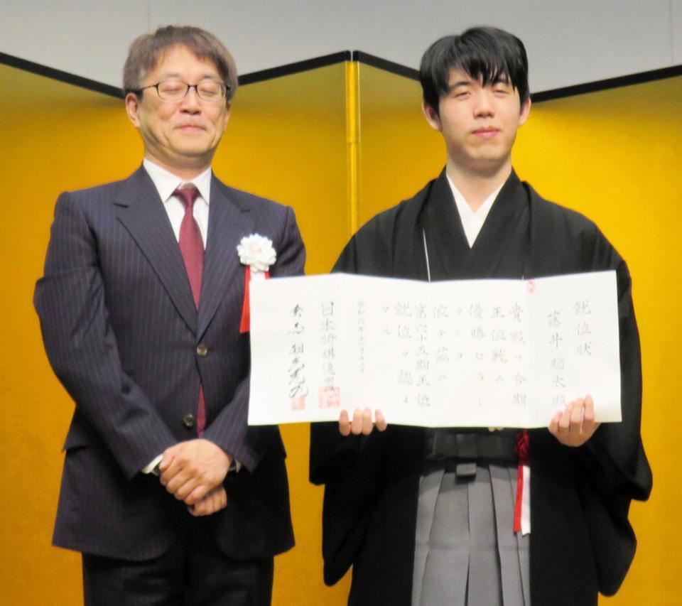 　羽生善治日本将棋連盟会長から就位状を贈られた藤井聡太王位