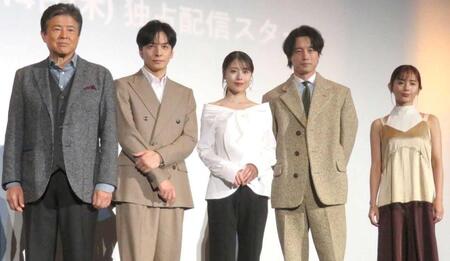 　（左から）三浦友和、生田斗真、有村架純、坂口健太郎、中村ゆり