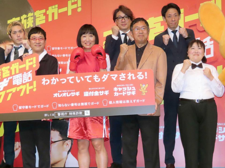 　（左から）笹本はやて、山里亮太、しずちゃん、文田大介、内藤剛志、根建太一、黒沢かずこ