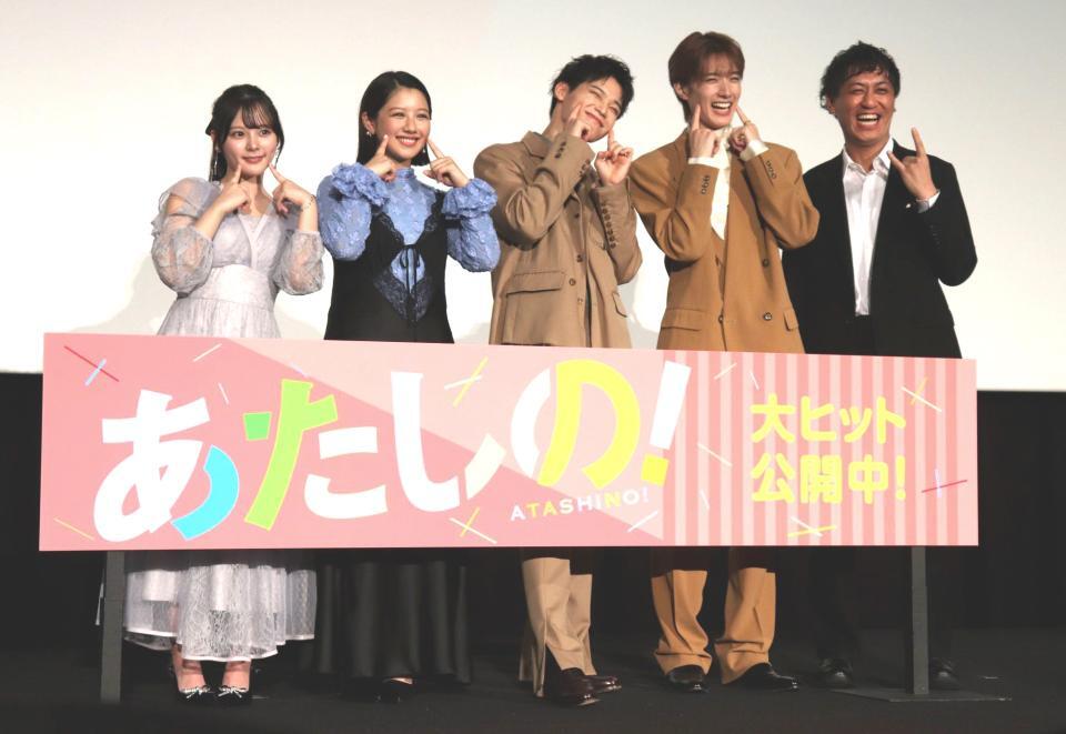 　イベントに出席した（左から）齊藤なぎさ、渡邉美穂、木村柾哉、山中柔太朗、横堀光範監督