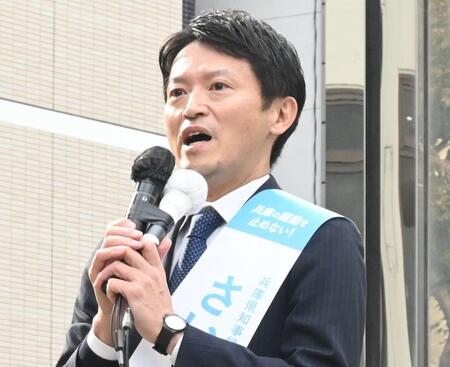 　斎藤元彦氏