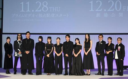 　ワールドプレミアに登場した（左から）松本花奈監督、金子ノブアキ、要潤、あの、原菜乃華、齋藤飛鳥、櫻井海音、齊藤なぎさ、茅島みずき、吉田鋼太郎、倉科カナ、スミス監督（撮影・佐々木彰尚）