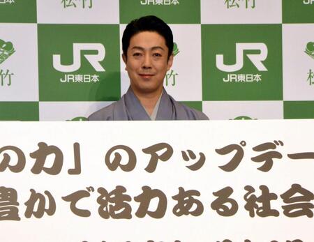 ＪＲと松竹による包括的業務提携発表の共同会見に登場した尾上菊之助