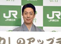 　ＪＲと松竹による包括的業務提携発の表共同会見に登場した尾上菊之助