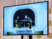　コメントを発表したＣｒｅｅｐｙ　Ｎｕｔｓ（撮影・吉澤敬太）