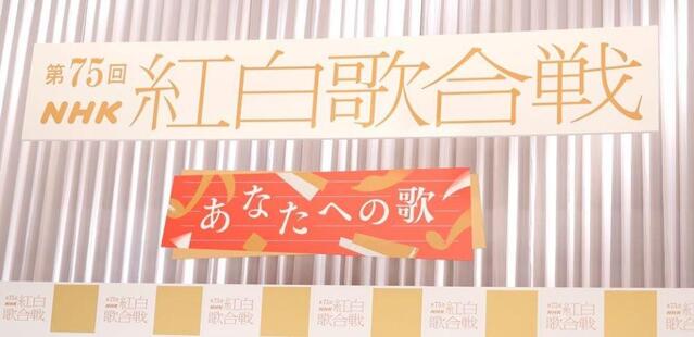 紅白歌合戦 現状は米津、B'z、YOASOBIの名はないが隠し玉ある