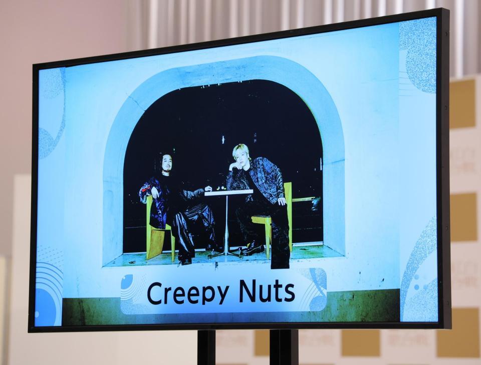 　コメントを発表したＣｒｅｅｐｙ　Ｎｕｔｓ（撮影・吉澤敬太）