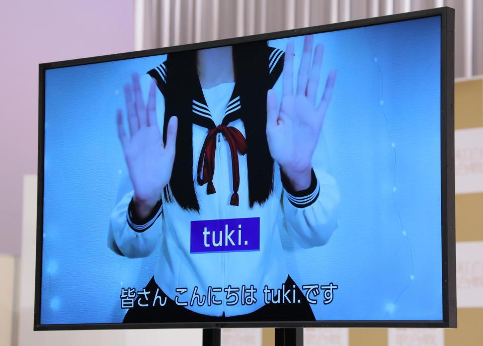 　ビデオメッセージであいさつするｔｕｋｉ．（撮影・吉澤敬太）