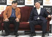 　ソファーに座る吉村作治氏（左）、北野武氏