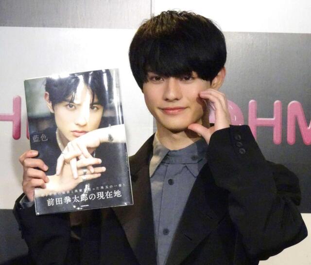 前田拳太郎 フォトブック カード セット Amazon.co.jp 限定】前田拳太郎 Personal Photo Book 藍色 限定絵柄