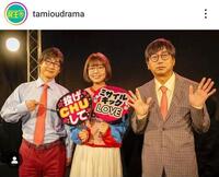 　テレビ朝日系「民王Ｒ」公式インスタグラム（ｔａｍｉｏｕｄｒａｍａ）より