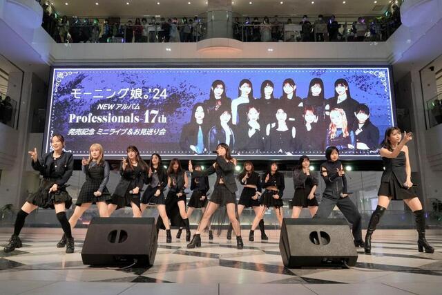 モーニング娘。 12月卒業の石田亜佑美 アルバムリリースイベントで