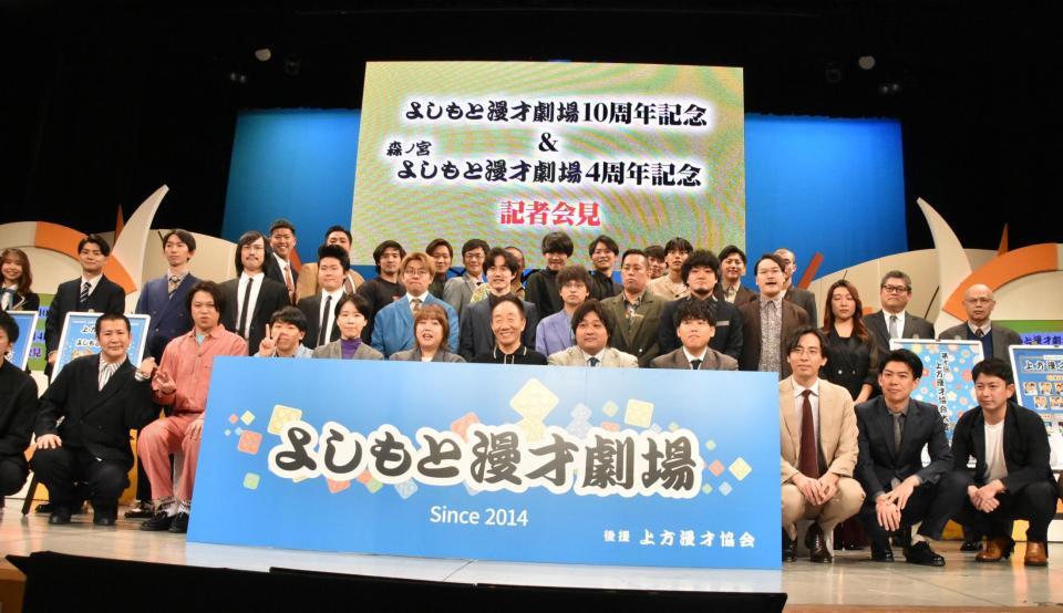 　若手芸人へ金言を贈った中田カウス（前列中央）