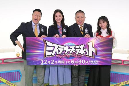 　ＴＢＳ系特番「ミステリープラネット」の収録に臨んだ（左から）長田庄平、佐々木希、松尾駿、影山優佳