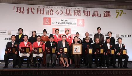 　（前列左から）根岸監督、北島隆三、大岩義明、小島進・深谷市長、北口榛花、阿部サダヲ、磯山晶氏、大根監督、中山道彦氏、稲垣衆史氏、（後列同）やくみつる氏、辛酸なめ子氏、室井滋、戸本一真、田中俊幸、天宮沙恵子氏、金子文紀氏、パトリック・ハーラン、大塚陽子氏