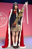 　「女子高生ミスコン２０２４」グランプリを受賞したはるあさん