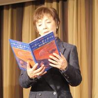 　朗読を披露した榊原郁恵