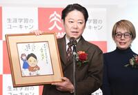 　「ふてほど」で年間大賞に輝いた阿部サダヲ（撮影・佐々木彰尚）