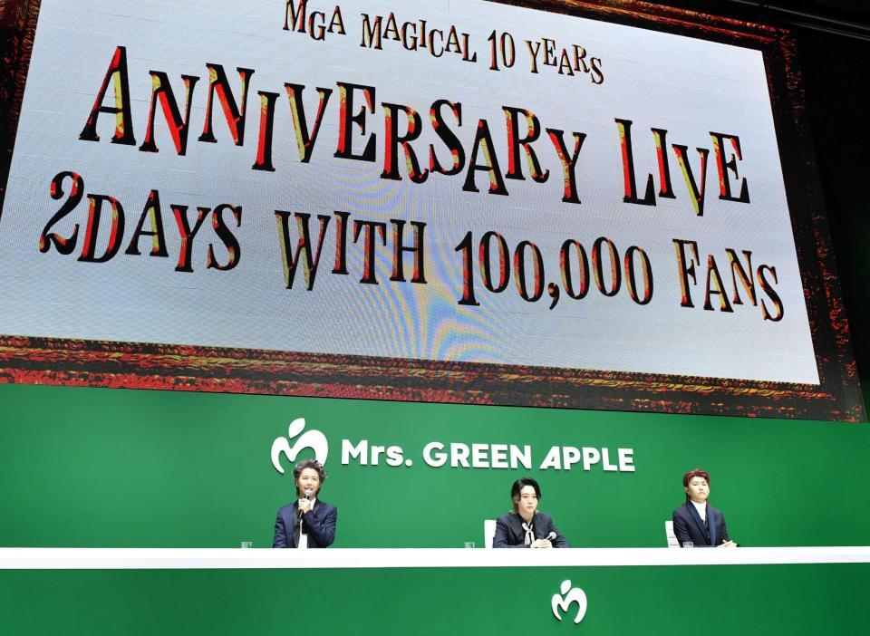 　１０万人ライブを行うことを発表したＭｒｓ．ＧＲＥＥＮ　ＡＰＰＬＥの（左から）藤沢涼架、大森元貴、若井滉斗（撮影・持木克友）