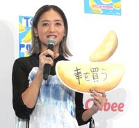 　今年中にかなえたいことを「車を買う」と回答した池田美優