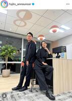 　フジテレビアナウンサーの公式インスタグラム＠ｆｕｊｉｔｖ＿ａｎｎｏｕｎｃｅｒより