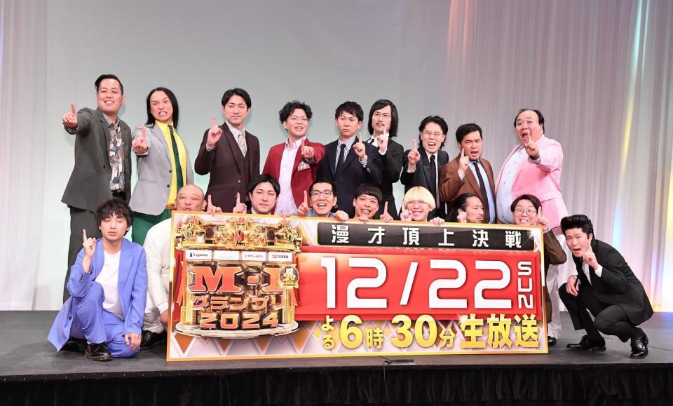 　会見でポーズを決める令和ロマン（後列右から２人目、３人目）ら決勝進出者たち（撮影・開出牧）