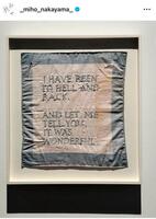 　最後の投稿となった５日付のインスタグラム＠＿ｍｉｈｏ＿ｎａｋａｙａｍａ＿より