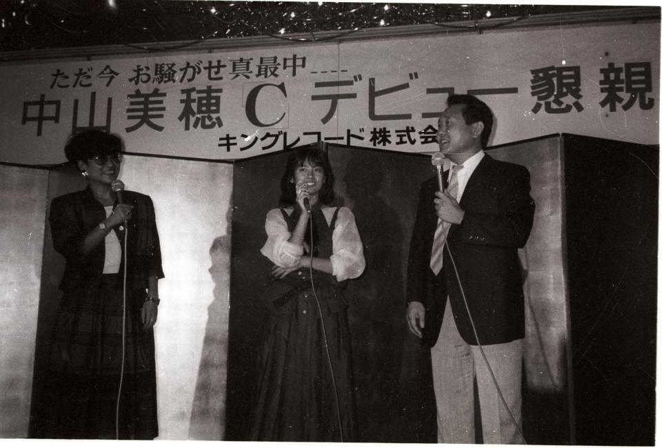 　デビュー曲「Ｃ」発表会での中山美穂さん（中央）＝８５年