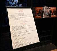 　中山美穂さんのコンサートの中止を伝える貼り紙（撮影・高部洋祐）