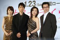 　映画「サヨナライツカ」の完成報告会見に出席した中山美穂さん（左から３人目）＝２００９年１０月