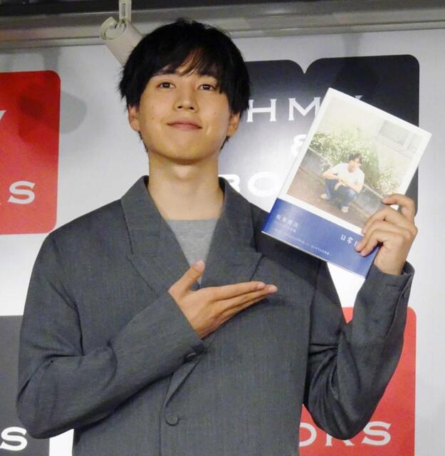 坂東龍汰“日常”が詰まった初写真集 重版決定に感激「本当ですか