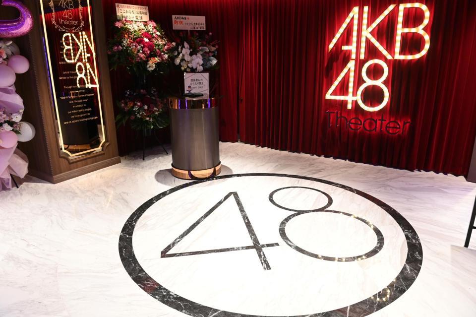 ＝東京都秋葉原のＡＫＢ４８劇場（撮影・園田高夫）