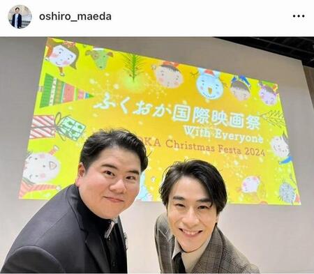 前田旺志郎のインスタグラム＠ｏｓｈｉｒｏ＿ｍａｅｄａより