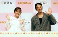 　手を振る菊地亜美（左）と庄司智春