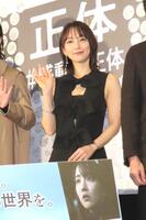 　舞台あいさつに出席した吉岡里帆